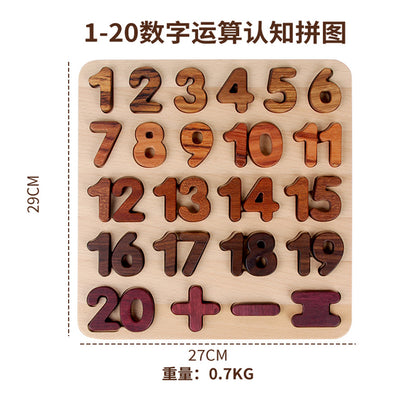 4890194348004