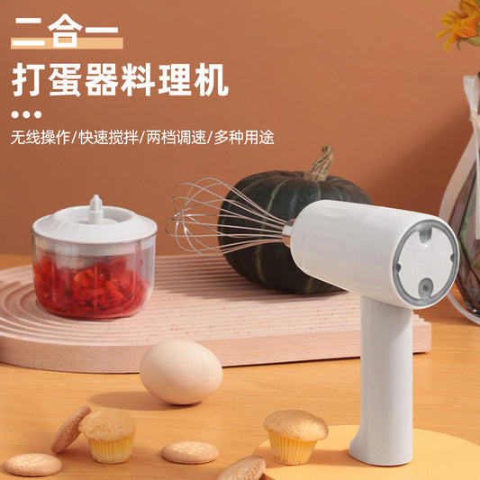 304 Stainless Steel Egg Beater Cooking Machine 2-in -1 Household Electric Mixing Auxiliary Food Machine Cake Cream Egg Beater